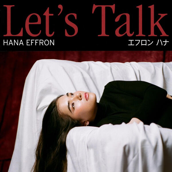 Hana Effron Lets Talk Additional Engineering